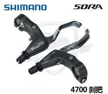 SHIMANO TIAGRA SL4600 4700 R3000 r2000平把公路折叠车煞把刹把