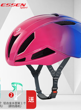 ESSEN SPORT赫拉骑行头盔自行车头盔男女户外运动3D内衬骑行装备