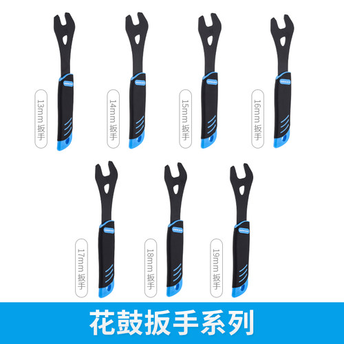 精品自行车修车工具台湾GENIER 薄片 花鼓开口安装拆卸扳手