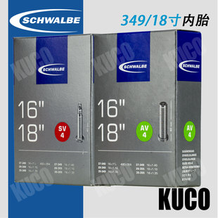 SCHWALBE世文自行车折叠车小轮车美法嘴内胎349小布16*1-3/8-1.35