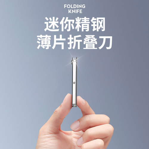 钢盾小号折叠刀重型美工刀