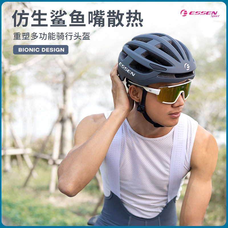 ESSEN SPORT骑行头盔NEO自行车头盔一体成型低风阻流线型超轻装备