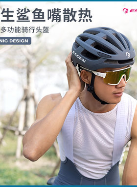 ESSEN SPORT骑行头盔NEO自行车头盔一体成型低风阻流线型超轻装备