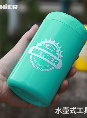 Genier自行车工具罐公路山地水壶式工具盒便携修车补胎骑行工具壶