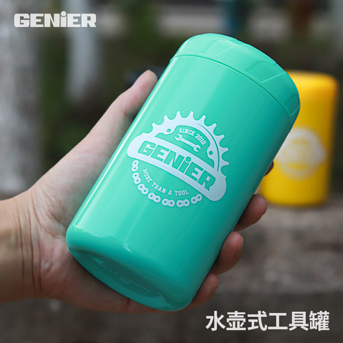Genier自行车工具罐公路山地水壶式工具盒便携修车补胎骑行工具壶