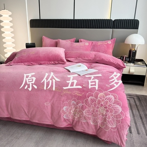 特价婴儿绒四件套刺绣珊瑚绒加绒冬季速暖水晶绒加厚保暖床单被套