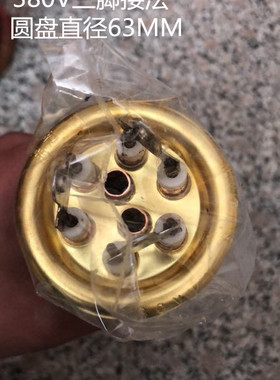开水器电热管 热水器加热管 紫铜发热管380v/6kw/9kw/12kw