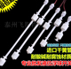 防腐PP浮球开关双球液位控制器 干簧管耐酸碱小型浮球 液位继电器