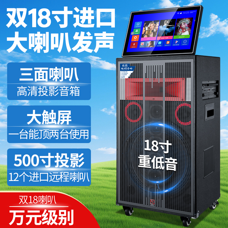 双18寸户外唱歌广场舞婚庆演出线阵音响重低音大音量蓝牙专业音箱