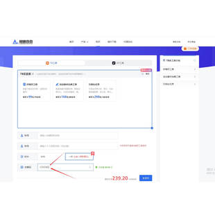 阿明查查工具会员巨量千川批量计划淘宝抖音主图详情页插件