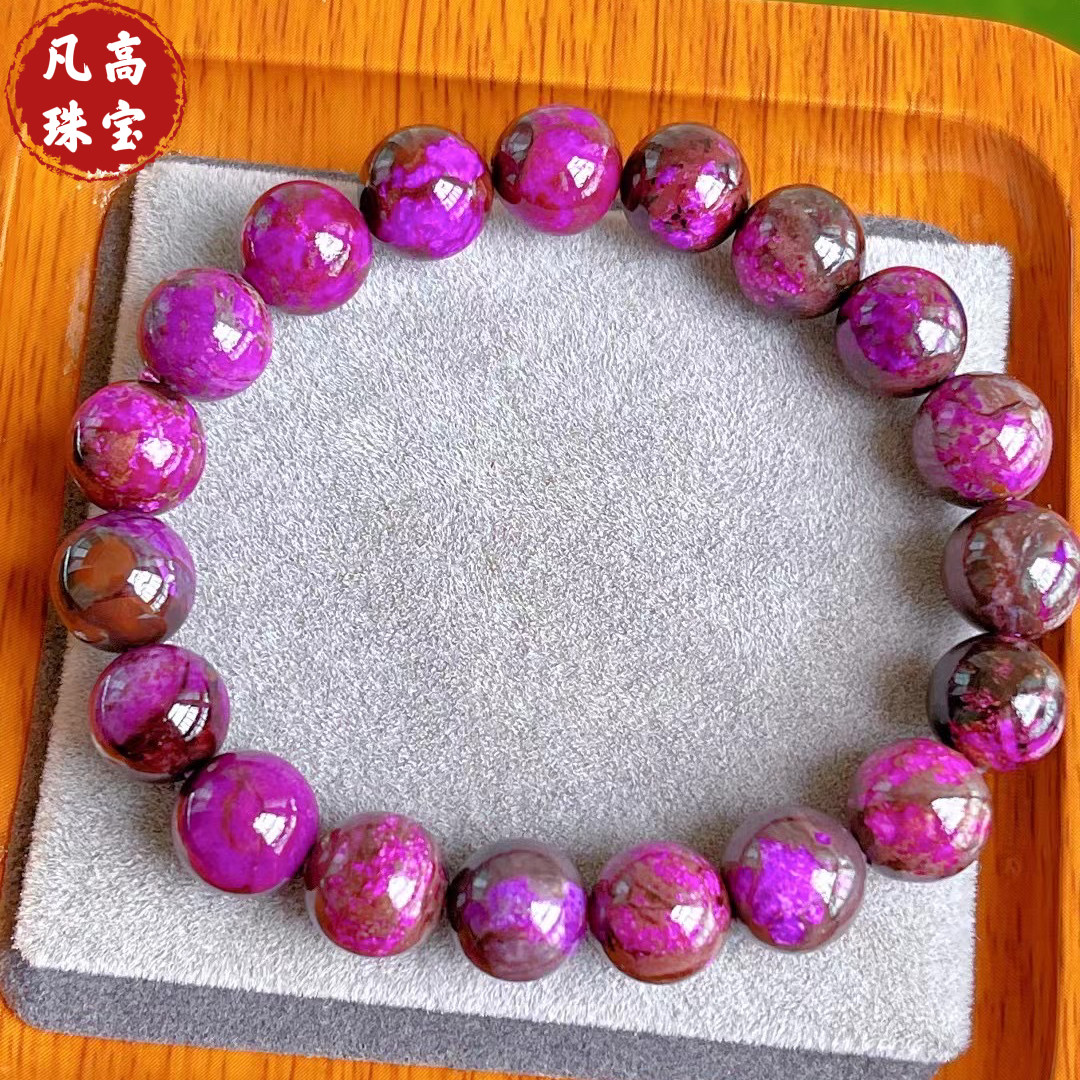 天然南非舒俱来 皇家紫丝绒手链 玉化冰透油润老矿料