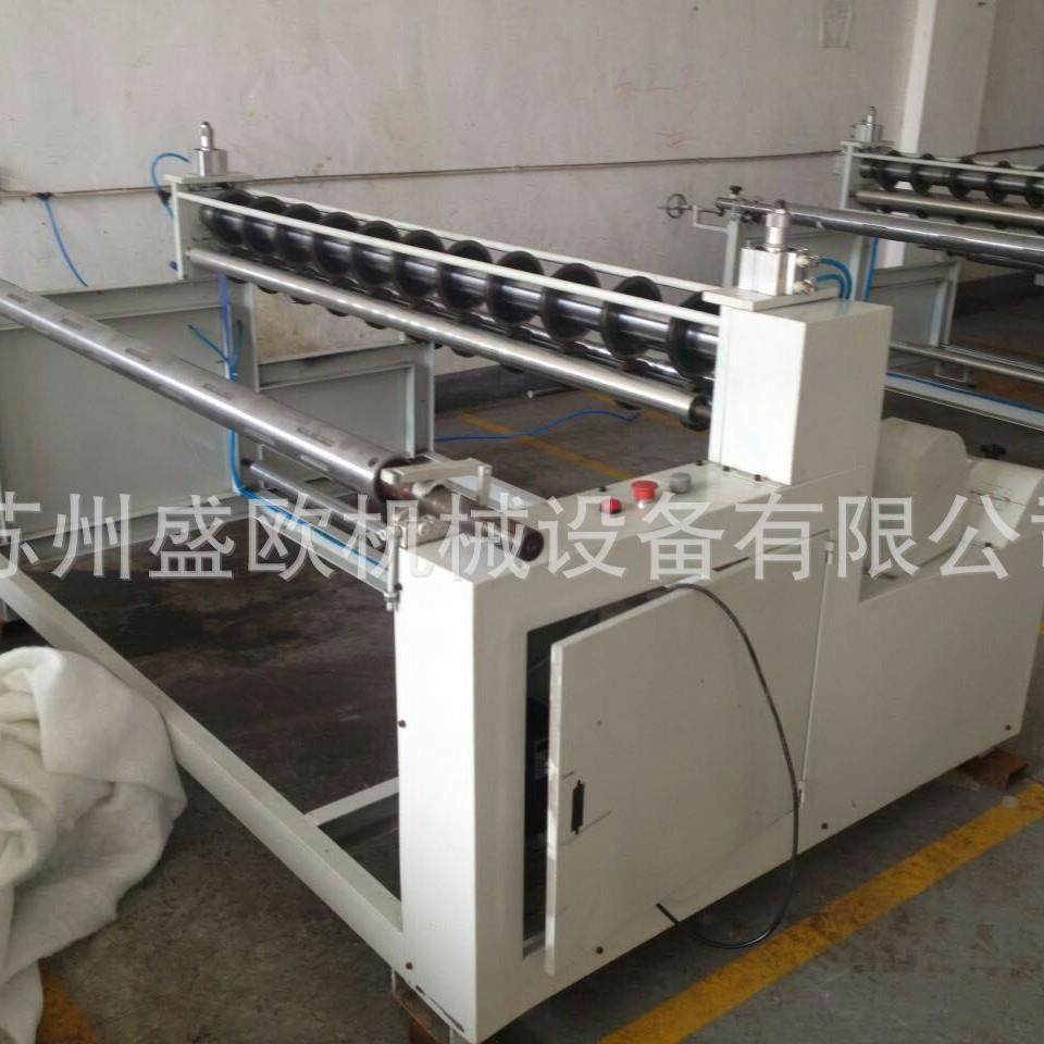 厂家供应布料分切机/无尘布分条机/全自动分切机/自动裁剪机,纺织面料/辅料/配套,其他纺织机械,淘宝优惠券,粉丝福利购,淘宝优惠卷