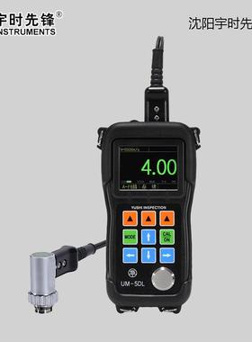 穿透涂层金属管壁测厚仪UM-5DL超声波测厚仪