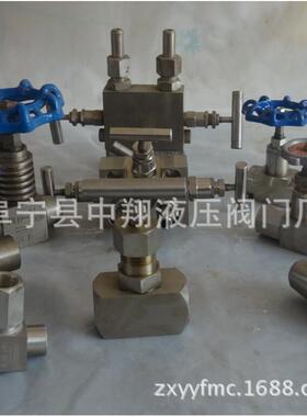 F51/F55仪表阀组.904L钛材针型阀.C276合金针形不锈钢螺纹截止阀