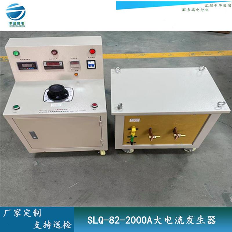 生产DDG-6000A大电流发生器升流器大电流测试设备大电流试验装置