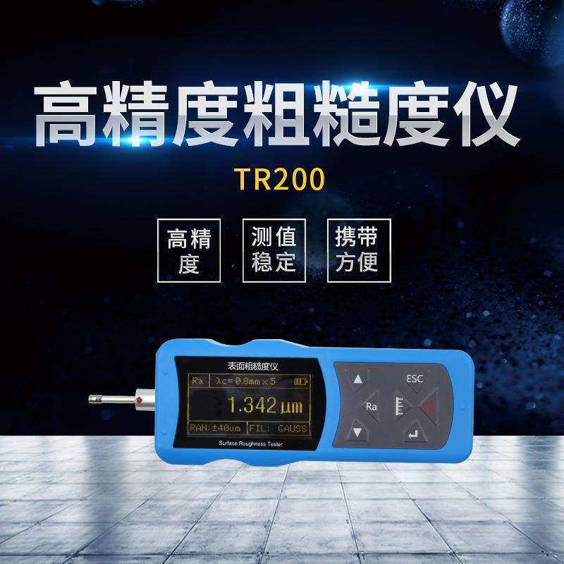 TR200便携式粗糙度仪便面光洁度粗糙度仪高精度TR100表面粗糙度仪,工业油品/胶粘/化学/实验室用品,其他实验室设备,淘宝优惠券,粉丝福利购,淘宝优惠卷
