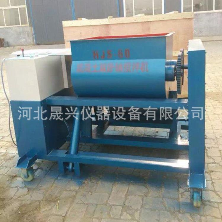 厂家现货供应HJS-60型混凝土双卧轴搅拌机混凝土搅拌机