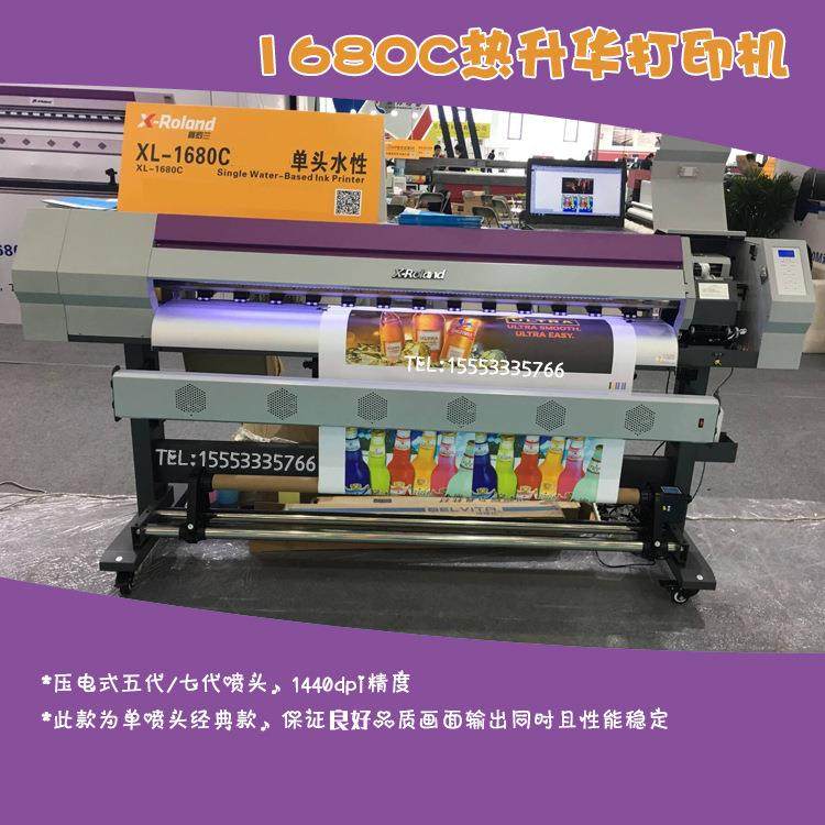 热升华打印机1680单喷头数码印花机热升华热转印数码打印机,纺织面料/辅料/配套,其他纺织机械,淘宝优惠券,粉丝福利购,淘宝优惠卷