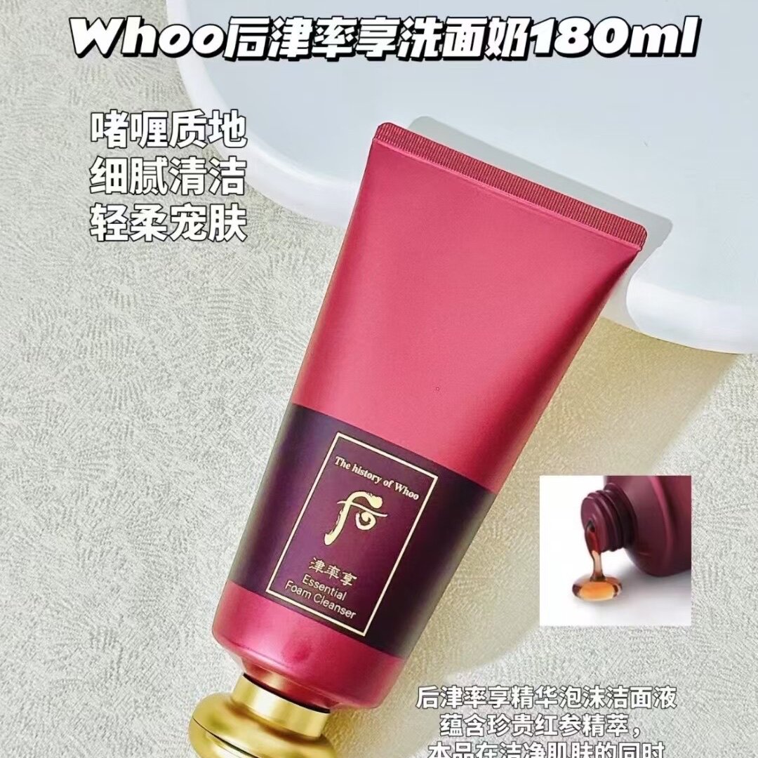现货whoo后津率享泡沫洗面奶滋润180ml 舒缓清洁保湿补水洁面乳