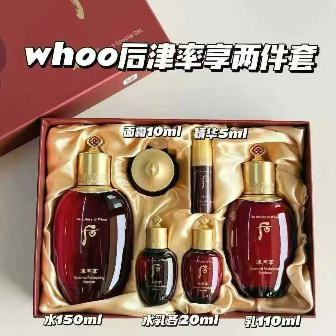 后津率享红色紧致补水面部护理