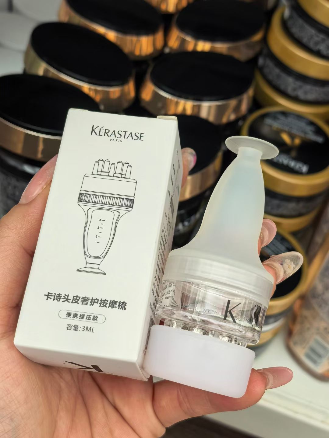 卡诗头皮上yao器按摩梳头发生发液导液精油涂抹神器图片