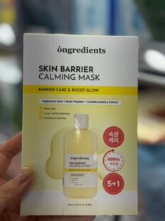 韩国ongredients温丽慈面膜保湿乳液维稳滋养补水修护舒缓提亮