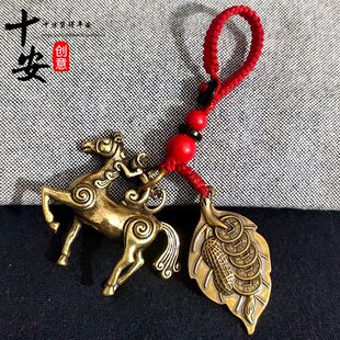 纯黄铜生肖马汽车钥匙扣手工五帝钱挂件马上封侯属相金属吊坠礼品