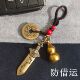 防借运防小人黄铜葫芦钥匙扣七星剑招运进财挂件紫薇讳护身符平安