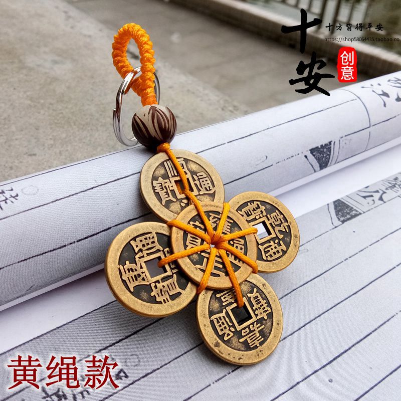 门对门纯铜纯铜葫芦五帝钱挂件