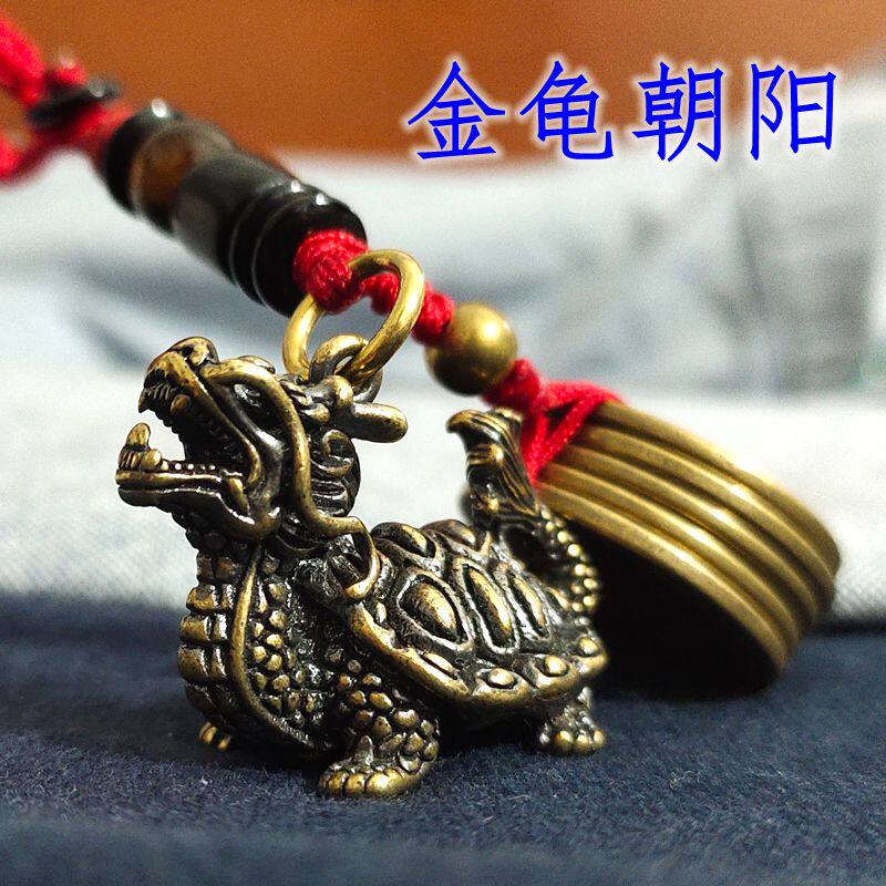 2026马年属狗人佩戴黄铜金龟朝阳吊坠龙头龟吉祥物钥匙扣生肖挂件