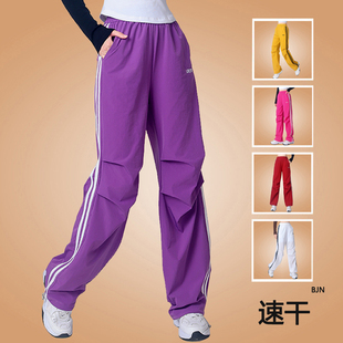 广场舞裤子女春夏新款速干工装裤舞蹈裤纯色运动裤健身体操直筒裤
