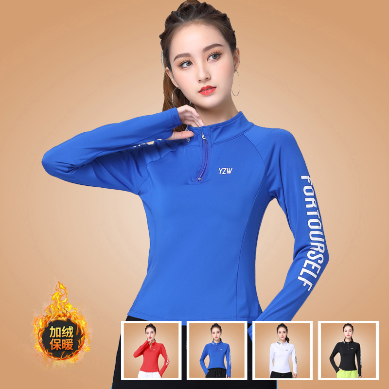 杨丽萍广场舞运动服装新款上衣