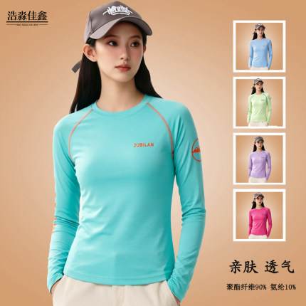 专业广场舞长袖上衣女健身透气亲肤运动舞蹈服速干圆领跳舞打底衫