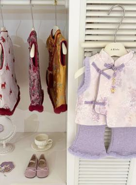 紫琉璃年服紫色三件套国风马甲夹棉+加绒裤子套装新年衣服唐装