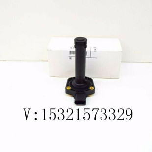 730 7系740E60N52液位机油油位传感器 523 适用宝马车X6X5X3520