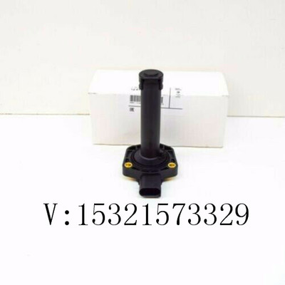 宝马N52油位传感器BMW/宝马