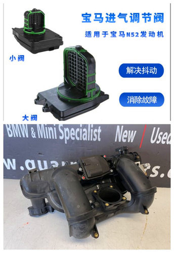全新宝马翻板电机物美价廉