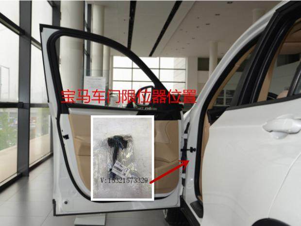 适用迷你R55车门限位器BMW/宝马