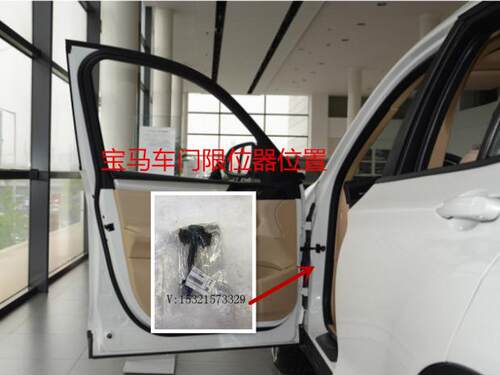 适用迷你R55车门限位器BMW/宝马