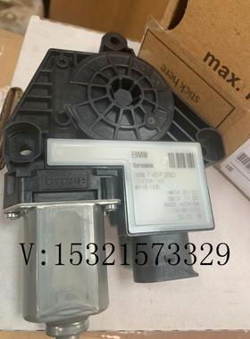 适用新款宝马5系G38G30528玻璃升降器马达X3G01530540525车窗电机