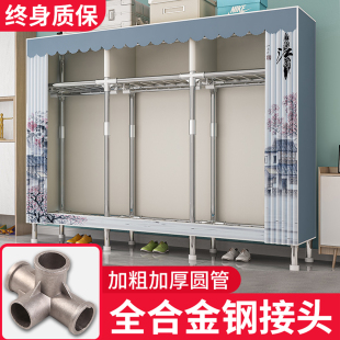 衣柜家用卧室简易布衣柜结实耐用出租房用小户型挂衣橱组装 收纳柜