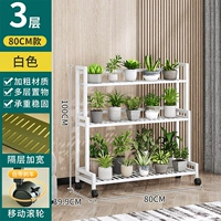 3 слоя [длина 80 см] белого цвета (жирная и утолщенная стальная труба)