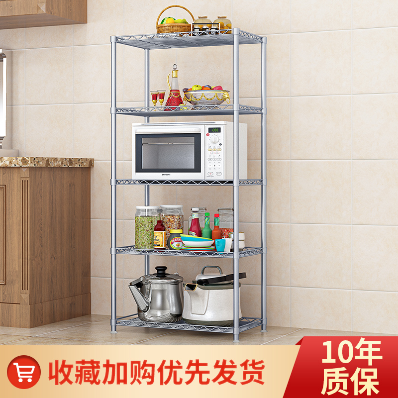 厨房置物架落地多层微波炉架家用