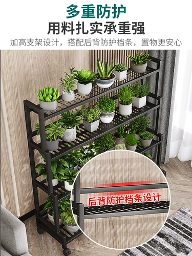 Полка для цветов, стеллаж для хранения, балконная стойка для цветов, напольная железная стойка для гостиной, сочный кронштейн для цветочного горшка, внутренняя лестница