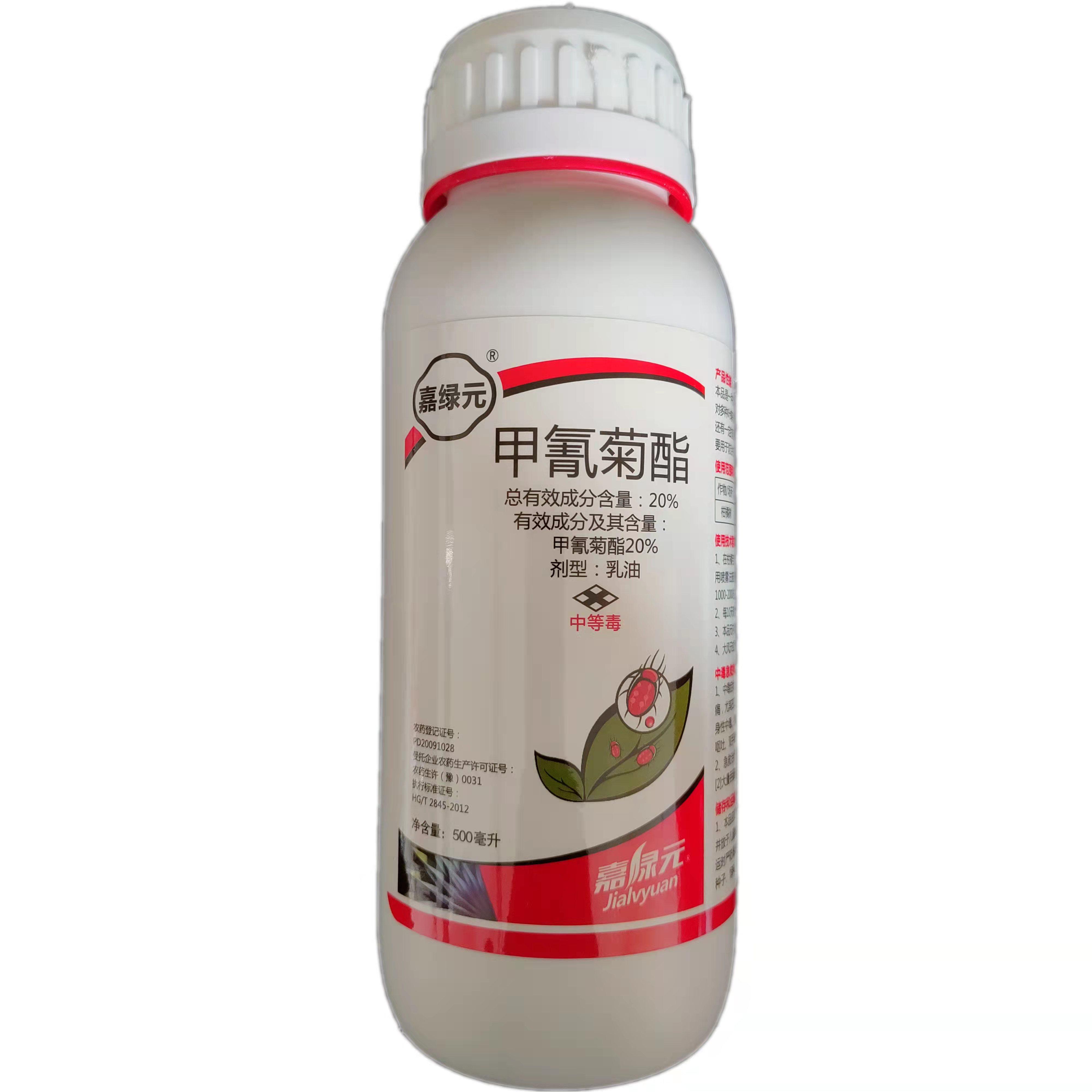 20%甲氰菊酯500克瓶装农药杀虫剂柑橘树红蜘蛛嘉绿元乳油