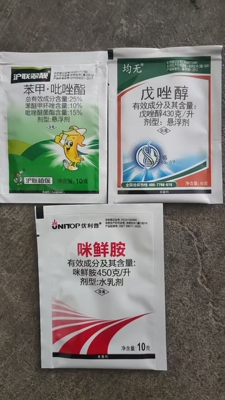 炭疽病叶斑病套餐西瓜葡萄黄瓜豆角辣椒蔬菜果树农药杀菌剂正品