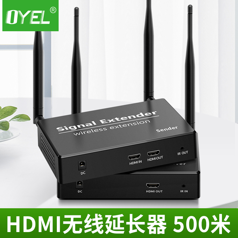 hdmi无线延长器音视频一发多收