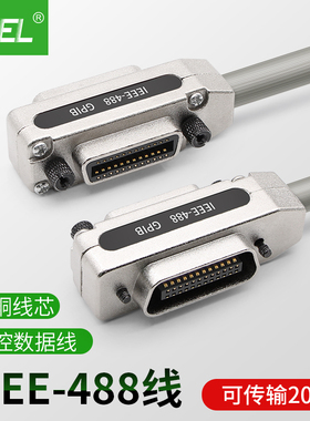 IEEE488线工控连接主板线GPIB线缆GPIB传输线缆 1/1.5/2/3/5/10米
