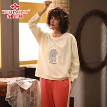 49元包邮 俞兆林 女士 纯棉长袖睡衣套装