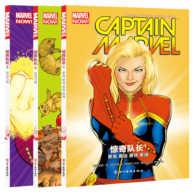 Be surprised Captain Man Wai cartoon Set 3 film archives Man Wai Be surprised Captain film Art picture album film Avenger Alliance 4 Prequel Heroine Firth Wonder Woman series Sichuan Fine Artsin the Books/Magazine/Newspaper , Cartoon/Anime fiction , Comic books  category - from Buy2taobao.com to provide professional Taobao agent buy service